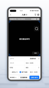 韵达超市app