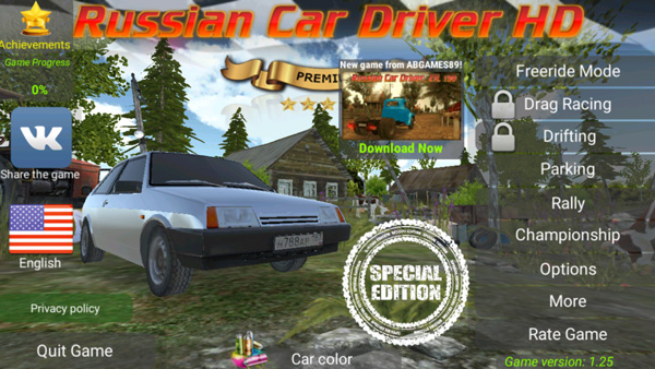 俄罗斯汽车模拟器正版