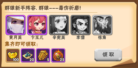 穿行三国手游