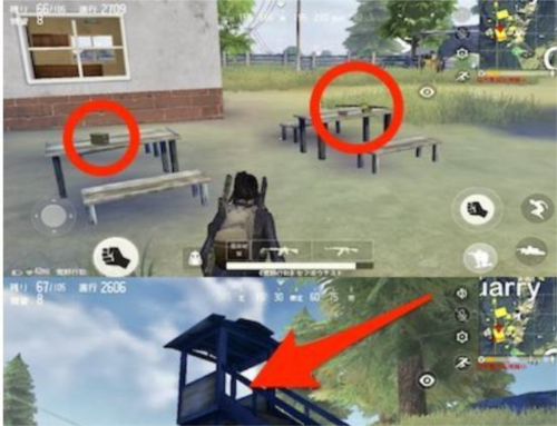 荒野行动测试服