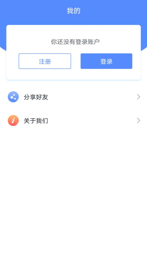 广西成考app