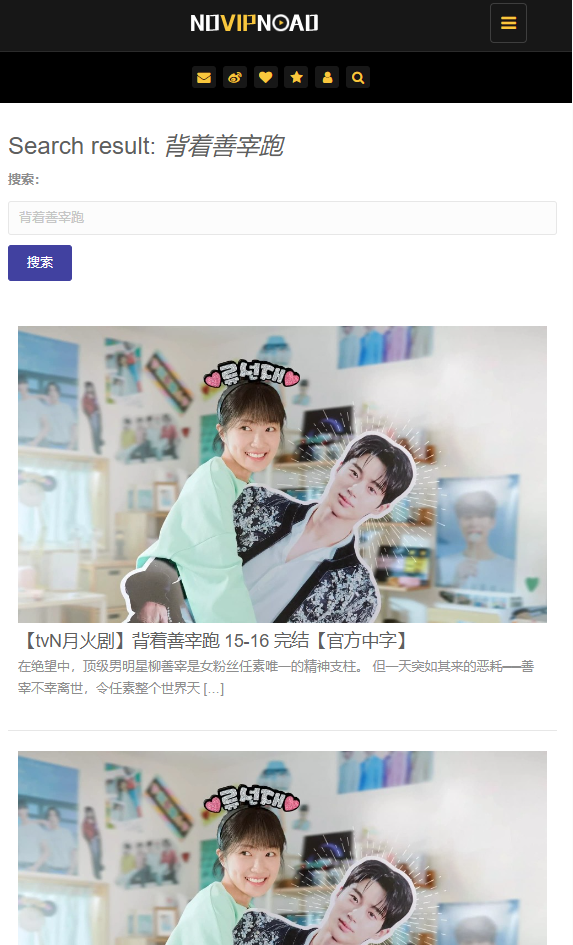 no视频app