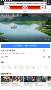 先锋影音无限资源版