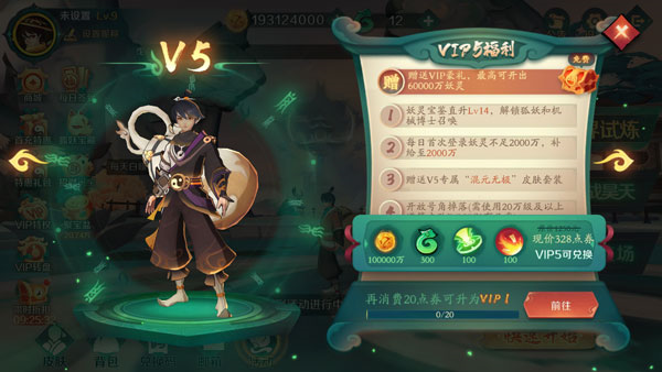 新仙魔九界百度版