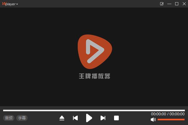 wplayer