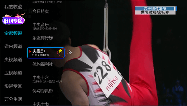 小薇直播纯净版app