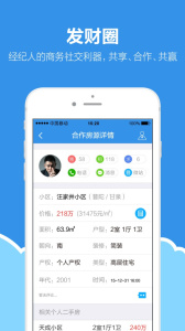 手机梵讯app