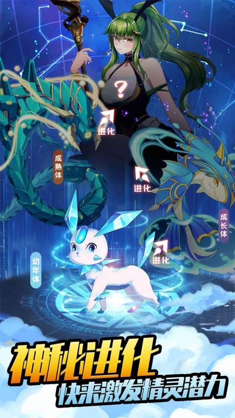 开心宝贝向前冲折扣版