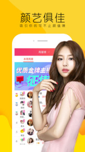 萌兔直播绿色版