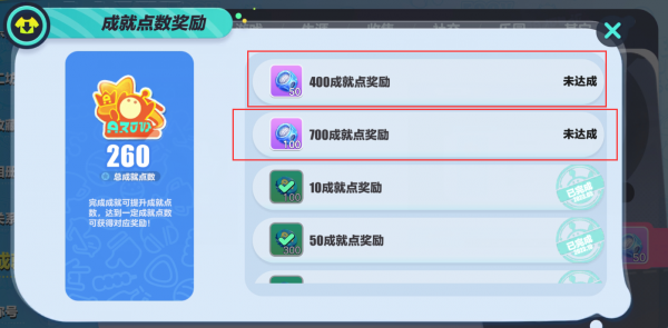 蛋仔派对最新版