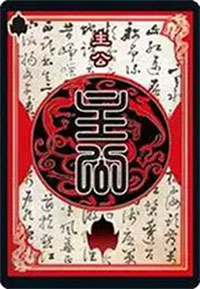 三国杀OL互通版oppo版