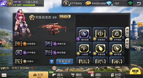 全民枪战2oppo版