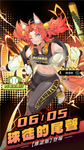 飞跃虹镜国际服