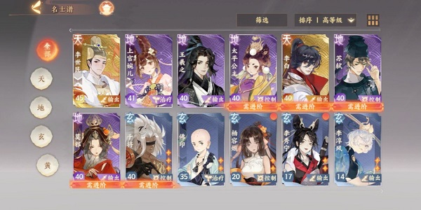 忘川风华录小米版