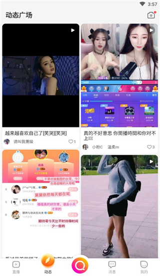 奇乐直播app