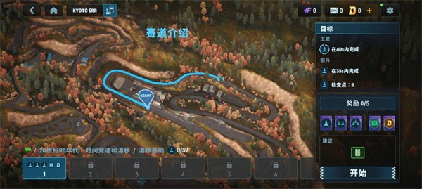 CarX漂移赛车3最新版