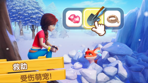 飞龙岛历险记官方版