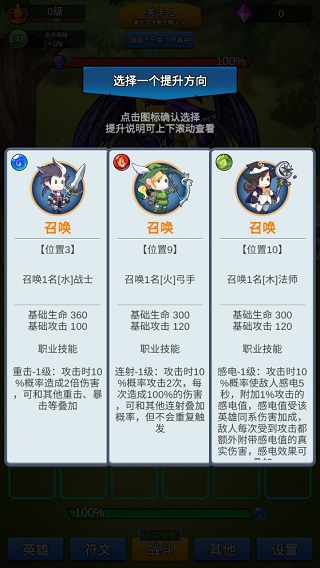 讲什么道义一起上官方版