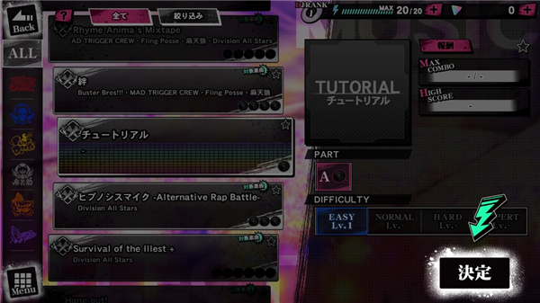 催眠麦克风手游日服