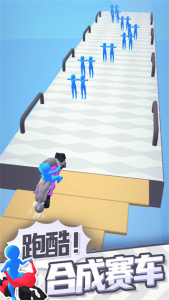 合体飞车官方版
