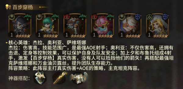 疾风剑魂0.05折版