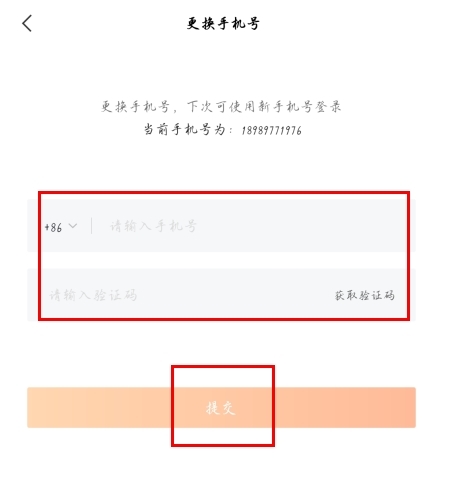 进门财经app