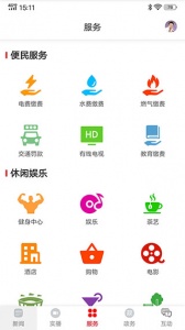 你好衡阳县app
