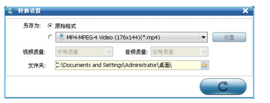 维棠视频下载器