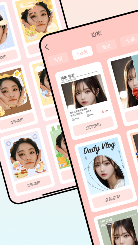 Relens相机官方版