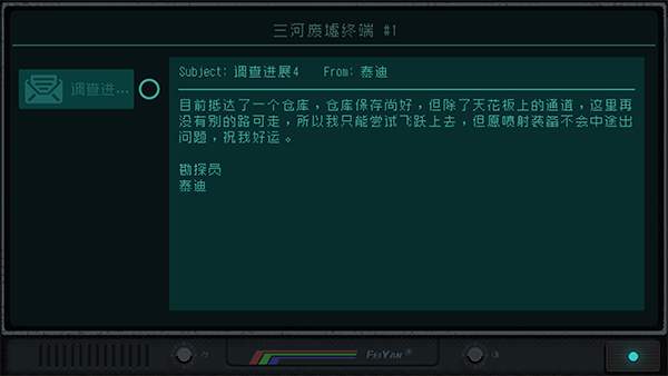勇敢的哈克国际服(HAAK)