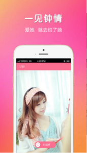 我主良缘隐藏版