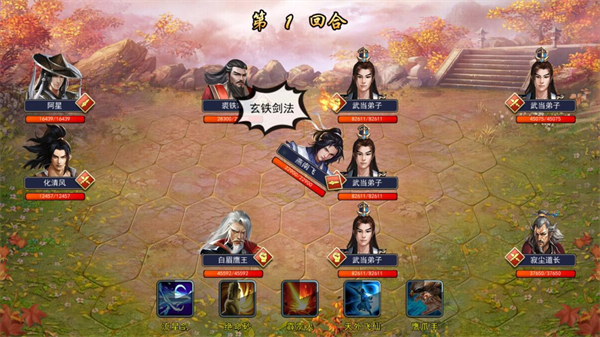 濡沫江湖九游版