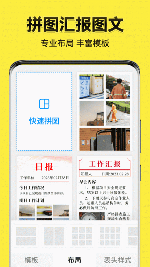 今日水印相机修改器