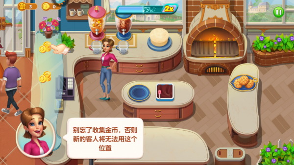 开心大厨九游版