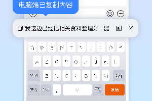 搜狗输入法最新版