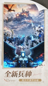 列王的纷争qq登录版