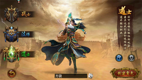 烈焰龙城vivo版