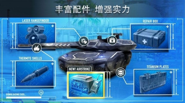 钢铁力量无限钻石破解版