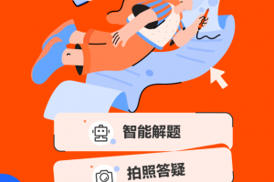 学小易官方版