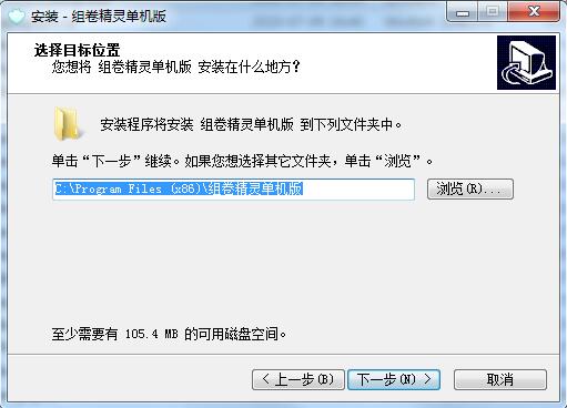 组卷精灵