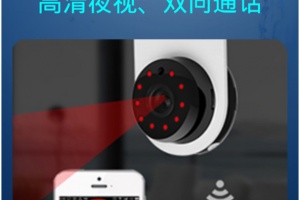 监控大师手机