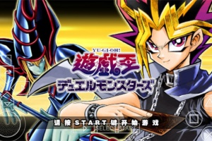 游戏王ARC-V卡片力量SP汉化版