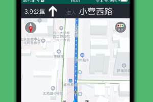 骑行导航app官方版