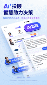 汇通启富app