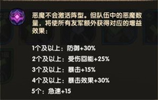 剑与远征国际服最新版