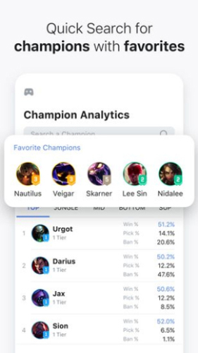 opgg英雄数据查询app