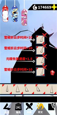 刃心老版