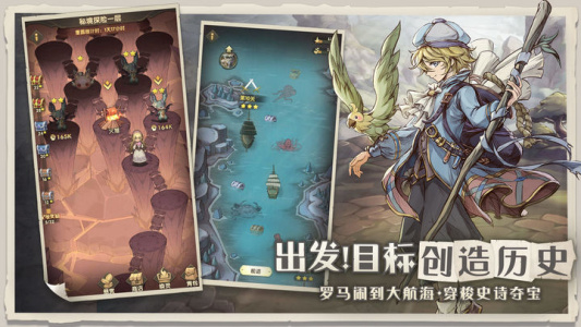 异世代光与魔法qq登录版