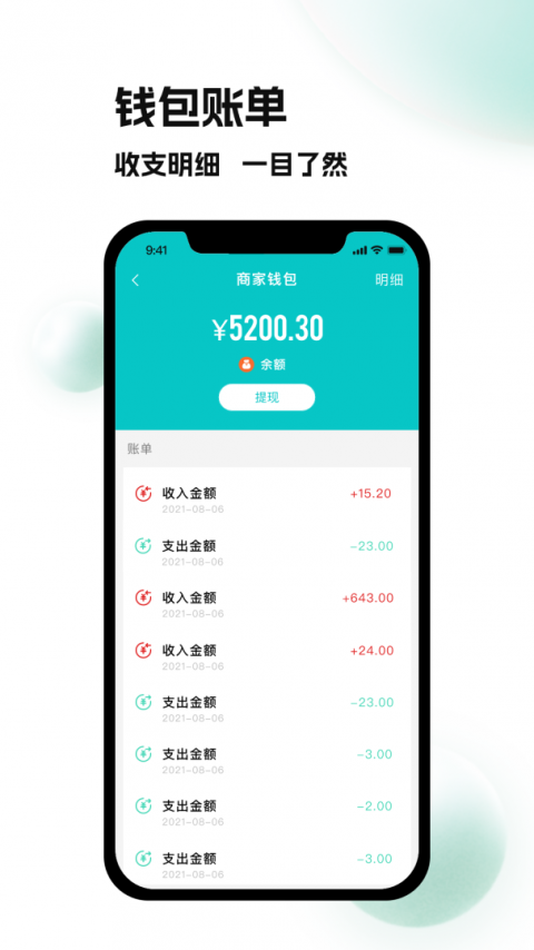 校蜂侠商家版