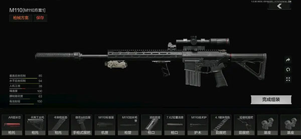 暗区突围轻量版